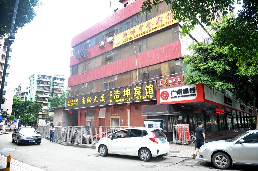 Yimi Inn Chen Clan Academy Metro Station Branch Guangzhou Luaran gambar