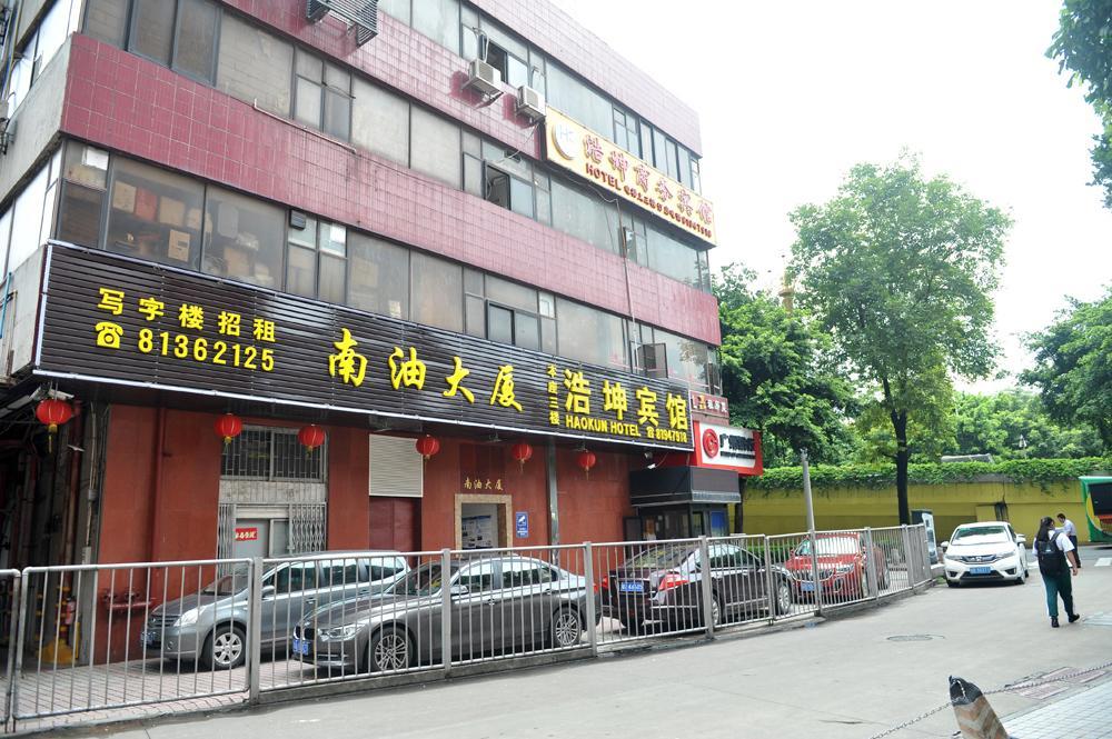 Yimi Inn Chen Clan Academy Metro Station Branch Guangzhou Luaran gambar